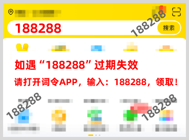 美团外卖红包口令 - 草柴